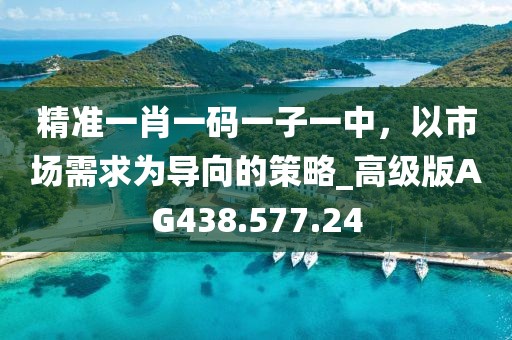 铃铛羊 第28页