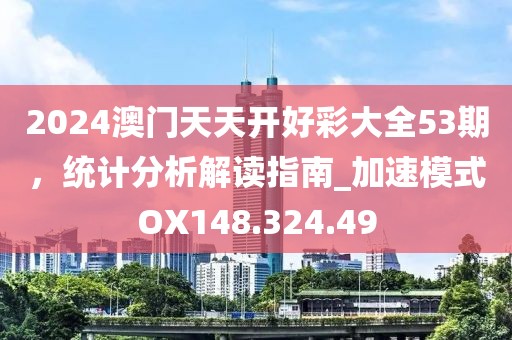 疏远我 第31页