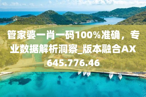重视你 第33页