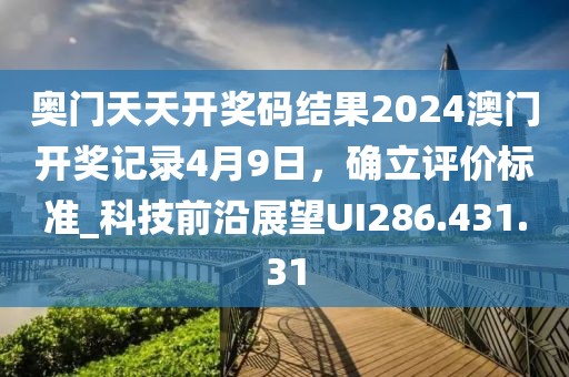 橘虞初梦 第28页