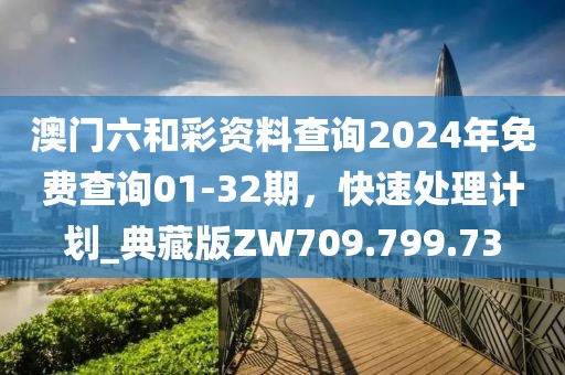 爱与诚 第27页