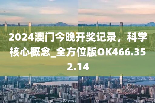 虹之间 第29页