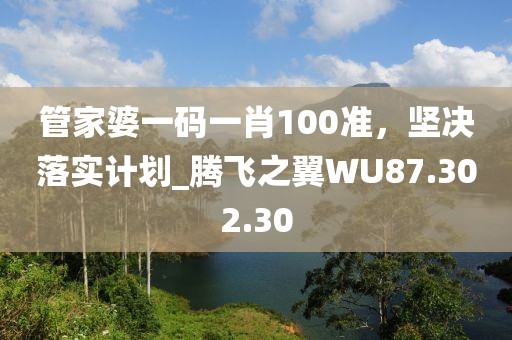 清忆袖 第31页