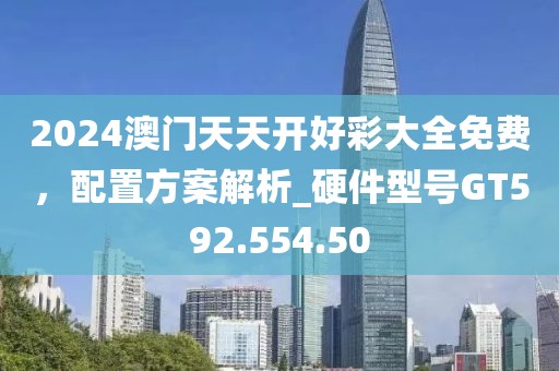 2024年11月 第53页