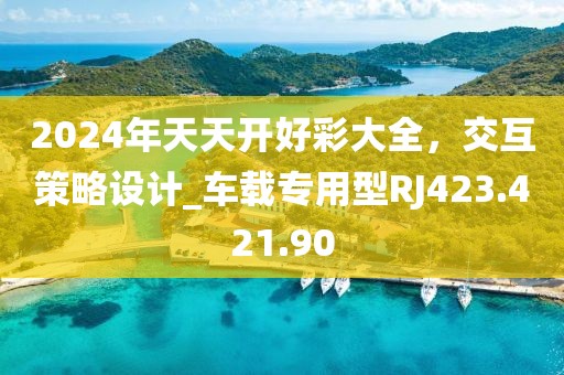 钱多多 第27页