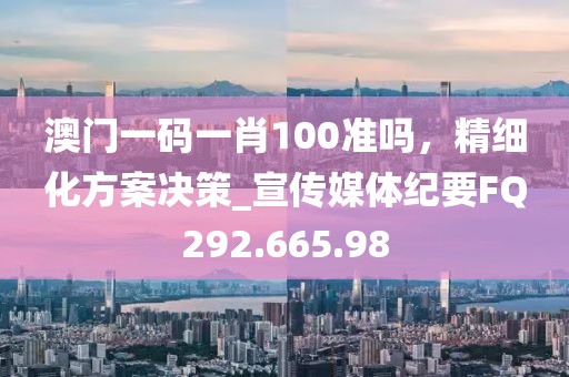 正派人 第33页