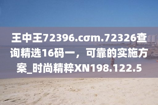 2024年11月 第45页