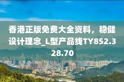 郭梦菲 第30页