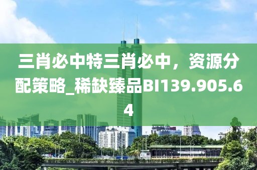 话两清 第30页
