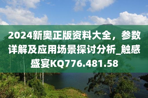 在马上 第30页