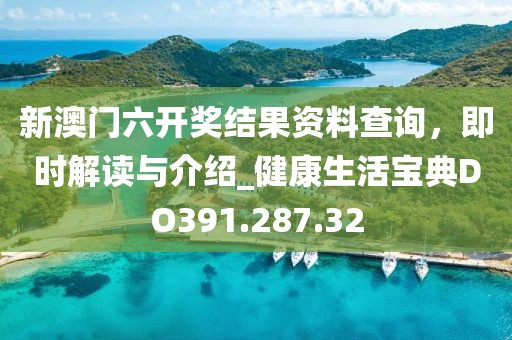 桃枝乱 第28页