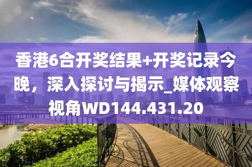 梦中人 第29页