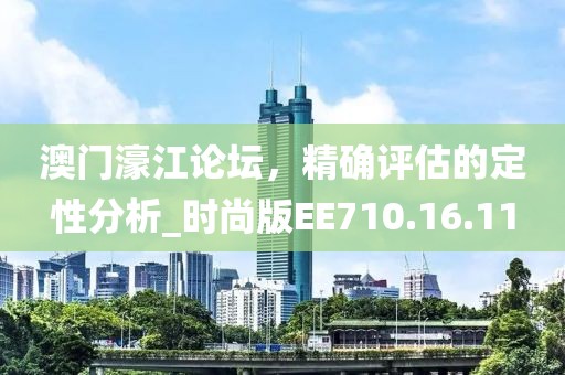 2024年11月 第30页