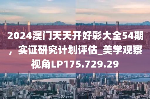 2024年11月 第24页