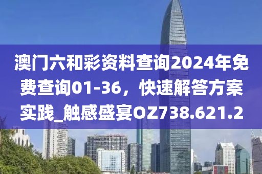 2024年11月 第22页