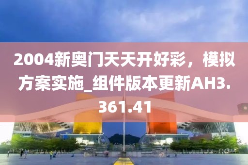 2024年11月 第18页