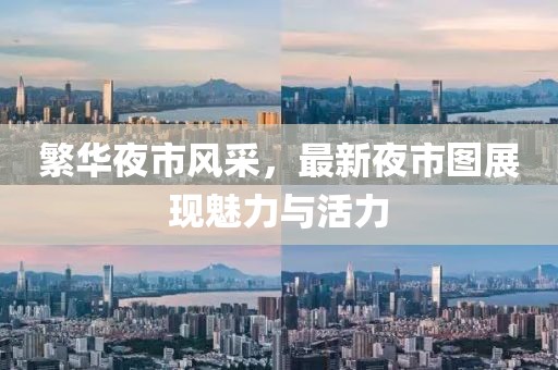 2024年11月
