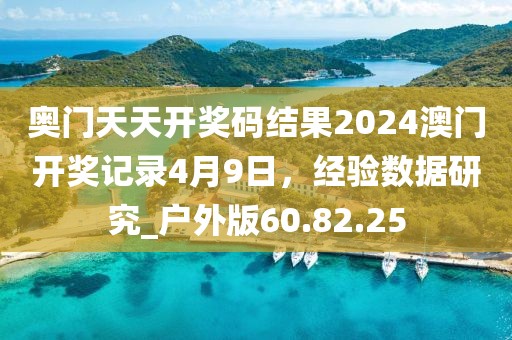 2024年12月 第1442页