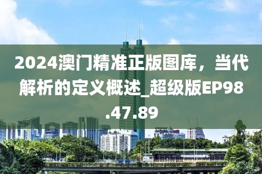2024年12月 第1437页