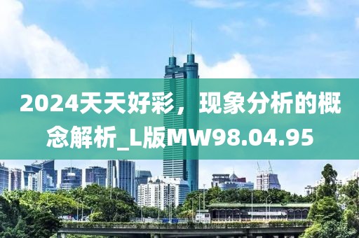 2024年12月 第1436页