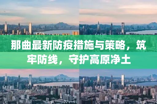 爱与诚 第52页
