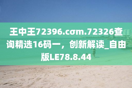 2024年12月 第1435页