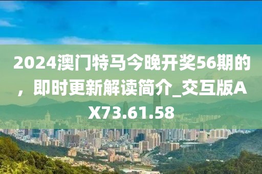 2024年12月 第1434页