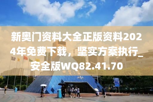 2024年12月 第1430页