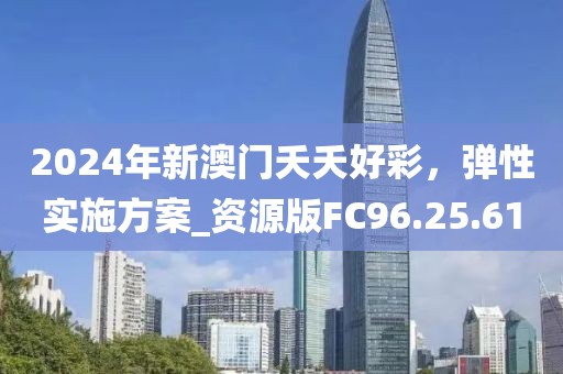 2024年12月 第1426页