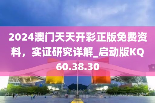 2024年12月 第1420页