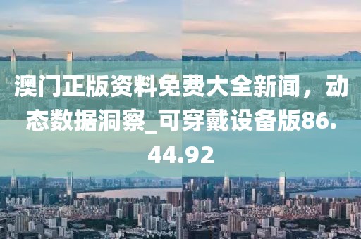 诛心人 第30页
