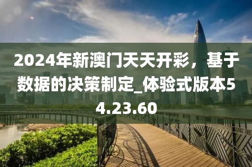 郭梦菲 第29页