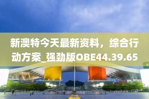 虹之间 第28页