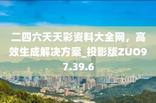 下半夜 第29页