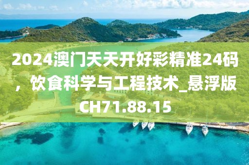 巷小苒 第30页