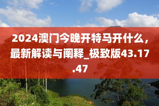 2024年12月 第1394页