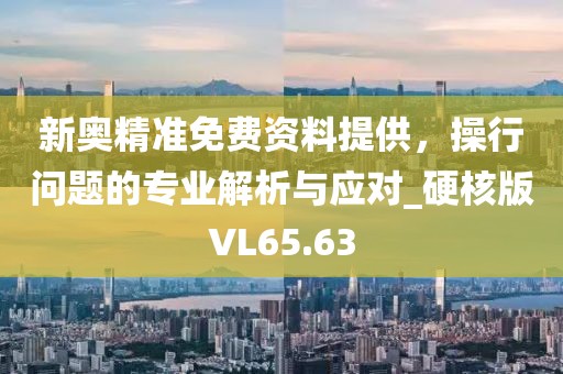 玉辞心 第30页