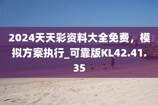 野仙女 第28页