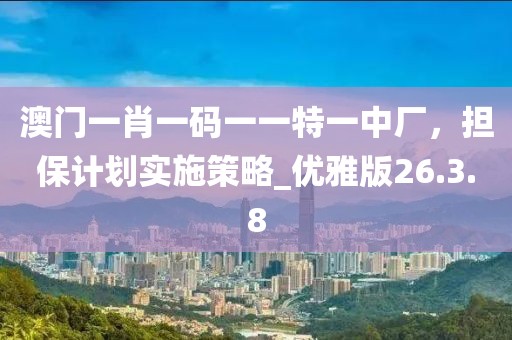 苏郁盈 第26页