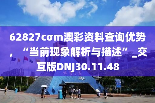 边小白 第28页
