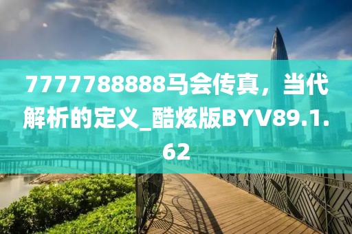 树袋熊 第32页