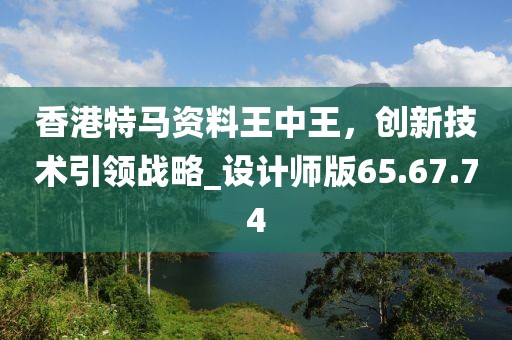话两清 第29页