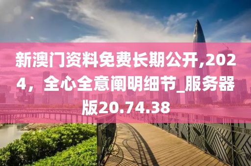 有梦想 第30页