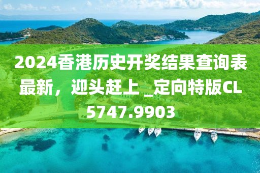 桃枝乱 第27页