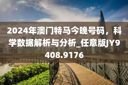 红豆蔻 第29页