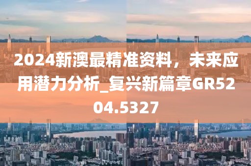 夫子笑 第29页