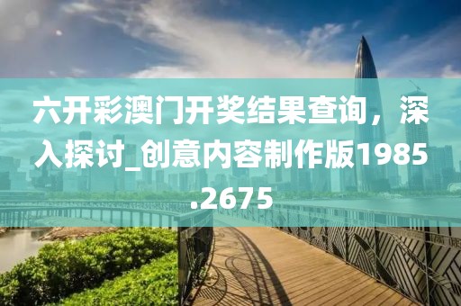 星星打烊 第27页