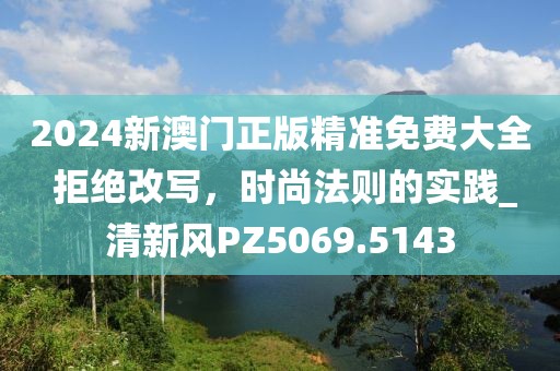 陈默儿 第28页