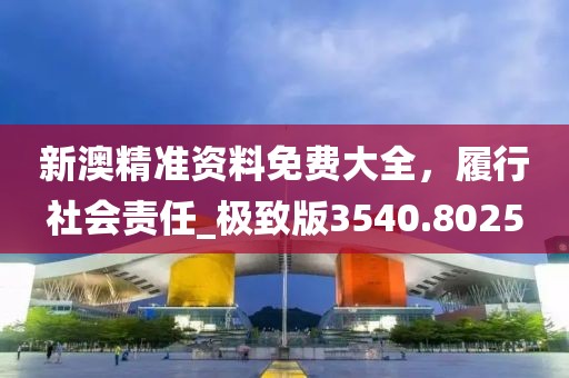 素红尘 第28页
