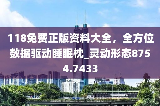 重视你 第31页